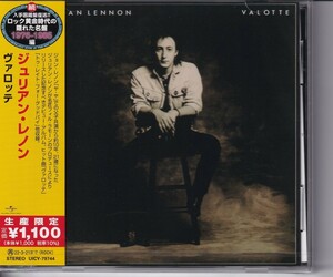【CD】ジュリアン・レノン / ヴァロッテ　＊ロック黄金時代の隠れた名盤シリーズ