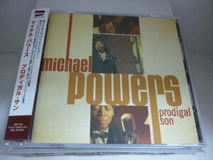 CDB0414　マイケル・パワーズ MICHAEL POWERS / プロディガル・サン PRODIGAL SON / 国内盤中古CD