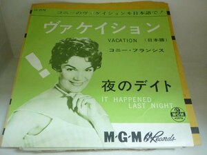 EPA5698　コニー・フランシス CONNIE FRANCIS / ヴァケイション（日本語） / 夜のデイト　/　国内盤7インチEP