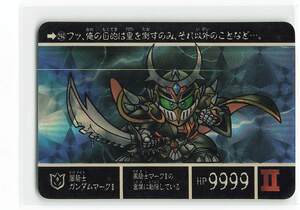  Carddas товар среднего качества вне .7 King Gundam 294. рыцарь Gundam Mark II (p ритм )