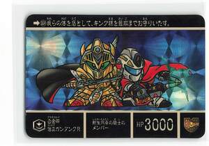  Carddas товар среднего качества вне .8 иен стол. рыцарь 309 белый золотой .. правильный gun бак R (p ритм )