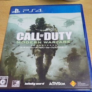 【PS4】 コール オブ デューティ モダン・ウォーフェア リマスタード