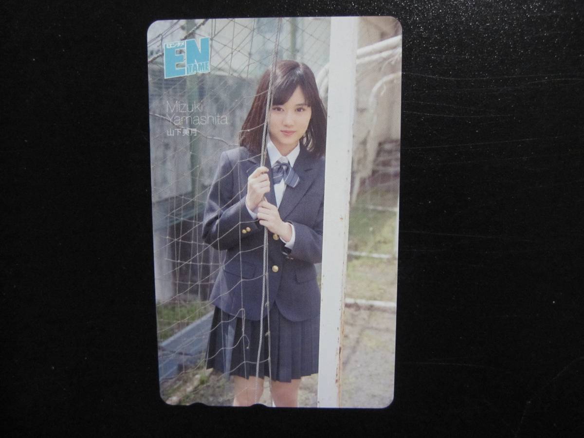 年最新ヤフオク! 美月女性タレントの中古品・新品・未使用品一覧