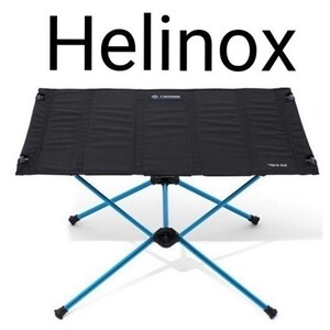 新品未開封 Helinox ヘリノックス テーブルワン ハードトップ ブラック