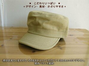 Мужская женская шляпа популярная новая [Canvaswork Cap] Beige P219-18 New Cap Men M Ladies L Около 59 см нового