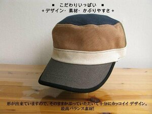 メンズ レディース 帽子 人気の新作【キャンバスワークキャップ】クレイジー P219-22 新品 CAP メンズM レディースL 約５９ｃｍ 新品