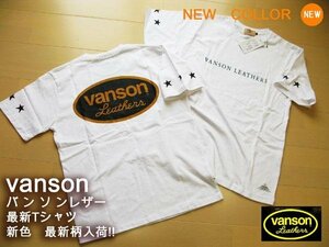 vanson バンソン半袖Tシャツ M白 P975-001 新品 完売人気 メンズ　Tシャツ 夏 バイカー 単車