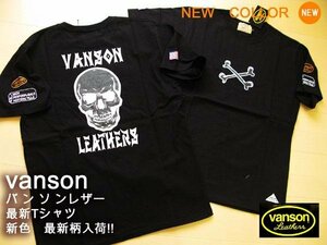 vanson バンソン半袖Tシャツ M 黒 P975-002 新品 完売人気 メンズ　Tシャツ 夏 バイカー 単車 おしゃれ