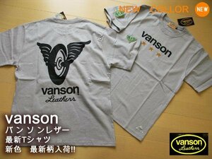 vanson バンソン半袖Tシャツ L グレー P975-003 新品 完売人気 メンズ　Tシャツ 夏 バイカー 単車