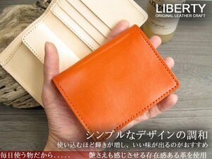 小さい財布 メンズ レディース 財布 小銭入れ 本革 日本製 LIBERTY 最高級ウォレット 2つ折り革財布 オレンジ／ヌメ K2S-3 新品