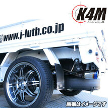 K4M 車検対応マフラー サンバートラック S500J 2WD 4WD AT・MT共通 チタンルック ステンレスマフラー R3/12以降注意　_画像5