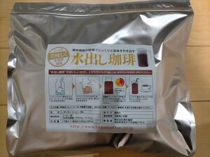 澤井珈琲 水出しアイスコーヒー
