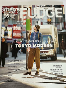 men's FUDGE 2019年6月号 ピックアップCOMME des GARCONS HOMME コム・デ・ギャルソンオム いいとこ取りの東京ファッション。TOKYO MODERN