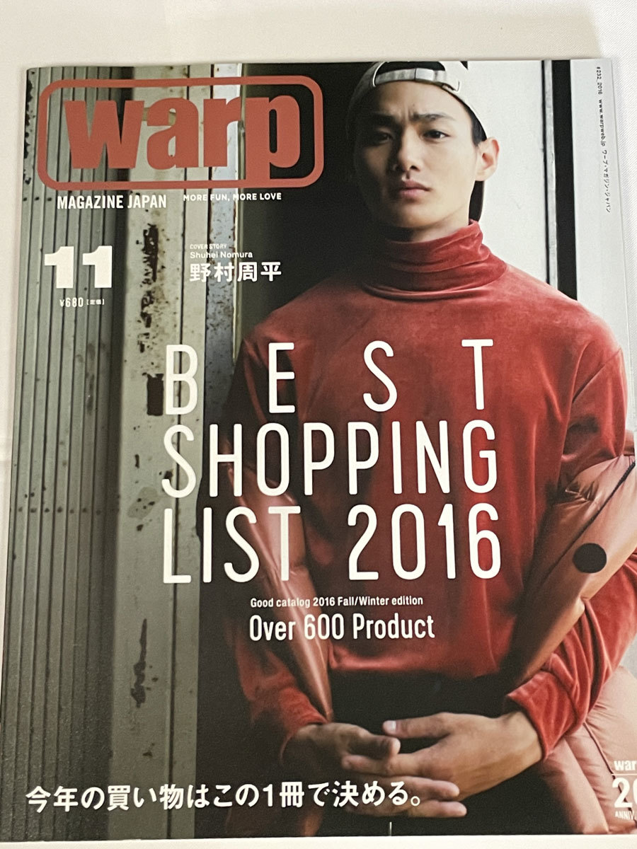 割引卸し売り warp MAGAZINE JAPAN 2010年 07月号 長瀬智也 www.m 