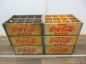 M【5-23】□11 Coca-Cola コカ・コーラ ホームサイズ ボトルケース 6点まとめて 木製 木箱 陳列ケース 企業物 現状品 / アンティーク
