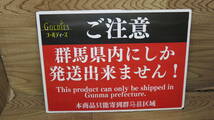 ☆GOL☆【群馬県限定発送】 本格焼酎 森伊蔵 芋焼酎 焼酎 720ｍｌ 25% 箱あり 焼酎　森伊蔵_画像8