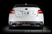 個人宅発送可能 柿本 マフラー Class KR リアピースのみ SUBARU WRX STI CBA-VAB ターボ EJ20 4WD 6MT (B71354R）_画像3