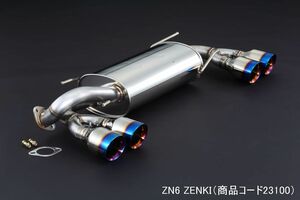 自動車関連業者直送限定 SARD ZN6 86 前期 Su-Z マフラー アドバンスドエキゾーストシステム DBA-ZN6 サード (6MT) (23101)