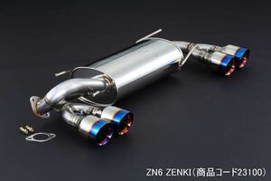 個人宅発送可能 SARD Su-Z MUFFLER ZN6 ZENKI マフラー スバル BRZ DBA-ZC6 前期 (6MT) サード (23100)