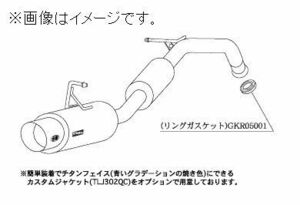 個人宅発送可能 hyper GT box Rev. 柿本 マフラー TOYOTA イスト (純正エアロ装着車) UA,CBA-NCP61 NA 1NZ-FE 2WD 4AT (T41369)