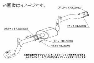 個人宅発送可能 hyper GT box Rev. 柿本 マフラー MITSUBISHI eKワゴン DBA-H82W NA 3G83 4WD 3AT/4AT/5MT (M41316)