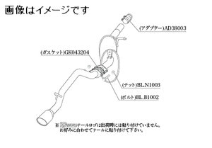 自動車関連業者直送限定 柿本 マフラー KRnoble Ellisse ジョンキル SUBARU ステラカスタム DBA-LA160F KF ターボ 4WD (D52322D)