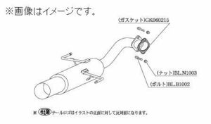 個人宅発送可能 HYPER FULLMEGA N1+ Rev. 柿本 マフラー SUBARU レガシィB4 UA,CBA-BL5 NA 4WD 4AT/5MT (B31325)