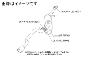 自動車関連業者直送限定 柿本 マフラー KRnoble Ellisse クリスタルAB DAIHATSU ムーヴカスタム DBA-LA160S KF ターボ 4WD (D52322B)