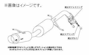 個人宅発送可能 hyper GT box Rev. 柿本 マフラー TOYOTA ウィッシュ UA,CBA.DBA-ANE10G NA 1AZ-FSE 2WD CVT (T41367)