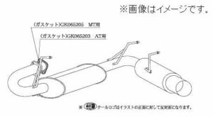 個人宅発送可能 HYPER FULLMEGA N1+ Rev. 柿本 マフラー MAZDA ロードスター GF,GH-NB6C NA B6-ZE 2WD 5MT/4AT (Z31304)