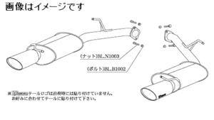 自動車関連業者直送限定 柿本 マフラー KRnoble Ellisse クリスタル MAZDA MPV DBA-LY3P L3-VE NA 4WD 6AT (Z51312A)