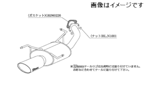 自動車関連業者直送限定 柿本 マフラー KRnoble Ellisse クリスタル SUZUKI パレットSW CBA-MK21S 前期 K6A ターボ 4WD (N52388A)