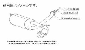 個人宅発送可能 hyper GT box Rev. 柿本 マフラー SUBARU プレオ TA-RA1 マイルドチャージャー EN07 2WD CVT (B41312)