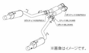 個人宅発送可能 Kakimoto・R 柿本 マフラー NISSAN フェアレディーZ 2シーター E-CZ32 ツインターボ VG30DETT 2WD 5MT/4AT (NS319W)