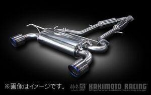 自動車関連業者直送限定 柿本 マフラー Class KR NISSAN フェアレディーZ CBA-Z34 NA VQ37VHR 2WD 7AT/6MT (N71385)