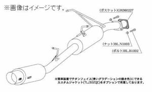 個人宅発送可能 hyper GT box Rev. 柿本 マフラー TOYOTA ノア (エアロバンパーグレード) TA,CBA,DBA-AZR60G NA 2WD CVT/4AT (T41361)