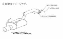 自動車関連業者直送限定 柿本 マフラー Class KR NISSAN ノート DBA-E12 MC前 スパーチャージャー HR12DDR 2WD CVT (N71394)_画像2