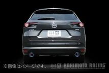 個人宅発送可能 柿本 マフラー Class KR チタンフェイステール MAZDA CX-8 3DA-KG2P ディーゼルターボ 2WD 6AT (Z71339C)_画像3