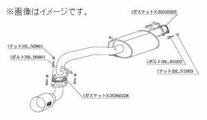 個人宅発送可能 Kakimoto・R 柿本 マフラー SUZUKI ワゴンR E-CV21S ターボ F6A 4WD 3AT/5MT (SS303)