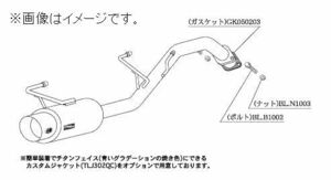 個人宅発送可能 hyper GT box Rev. 柿本 マフラー NISSAN ティーダ DBA-C11 NA HR15DE 2WD 4AT/CVT (N41372)