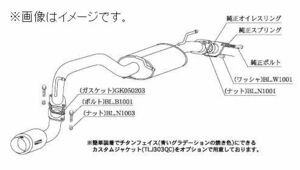 個人宅発送可能 hyper GT box Rev. 柿本 マフラー SUZUKI スイフトスポーツ TA-HT81S NA M15A 2WD 5MT (S41314)