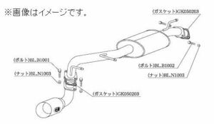 個人宅発送可能 Kakimoto・R 柿本 マフラー SUZUKI ワゴンR RR TA-MC22S 5/6型 ターボ K6A 2WD 4AT (SS309)