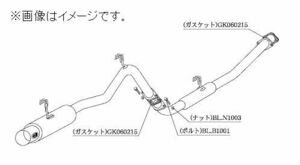 個人宅発送可能 HYPER FULLMEGA N1+ Rev. 柿本 マフラー TOYOTA スプリンタートレノ E-AE86 NA 4A-GEU 2WD 5MT (T31332)