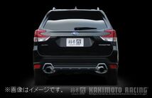 自動車関連業者直送限定 柿本 マフラー Class KR リアピースのみ SUBARU フォレスター 4BA-SK5 ターボ CB18 4WD CVT (B71363R)_画像3