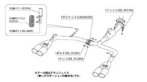 個人宅発送可能 柿本 マフラー Class KR TOYOTA アルファード G's DBA-GGH20W NA 2GR-FE 2WD 6AT (T713110)_画像2