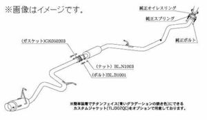 個人宅発送可能 hyper GT box Rev. 柿本 マフラー TOYOTA bB (エアロバンパーグレード) DBA,CBA-QNC20 NA K3-VE 2WD 4AT (T41380)