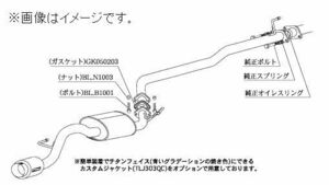 個人宅発送可能 hyper GT box Rev. 柿本 マフラー HONDA ライフ E-JA4 NA E07A 2WD 3AT (H41334)