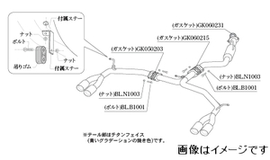 個人宅発送可能 柿本 マフラー Class KR リアピースのみ ヴェルファイア (エアロバンパーグレード) DBA-GGH30W 2GR-FE,FKS 2WD (T713137)