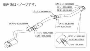 個人宅発送可能 Kakimoto・R 柿本 マフラー TOYOTA チェイサー GF-JZX100 MC後 ターボ 1JZ-GTE 2WD 5MT/4AT (TS348)