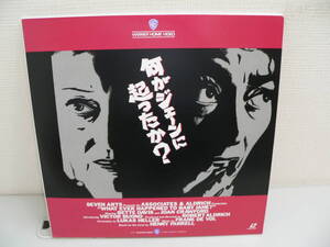 16527●LD レーザーディスク 2枚組 何がジェーンに起こったか?の商品画像
